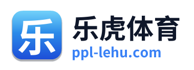 乐虎体育 Logo